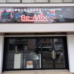 Be-Mix案内